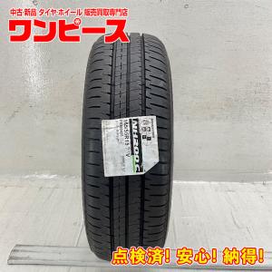 お値打ち純正タイヤ】165/55R15 75V 2本 夏タイヤ 《ブリヂストン