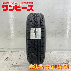 ブリザック VRX2 ○23年製 175/60R16 82Q 175 60 16 正規品