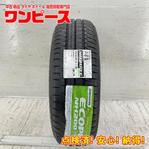 BRIDGESTONE ECOPIA NH200C 185/60R15の価格比較 - みんカラ