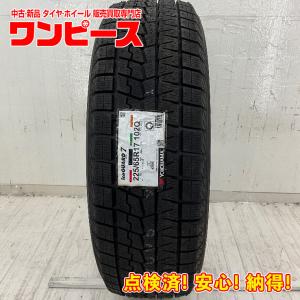 アイスガード 7 ☆送料込み☆ 新品 2022年製以降 225/65R17 YOKOHAMA
