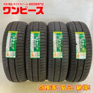 205/65R15 94H ECOPIA NH100RV ４本セット！ エコピア NH100 ブリヂストン RV 205/65R16 95H サマータイヤ 4