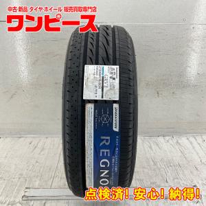 ヨコハマタイヤ（YOKOHAMA TIRE） 未使用 2本セット 205/65R15 94V