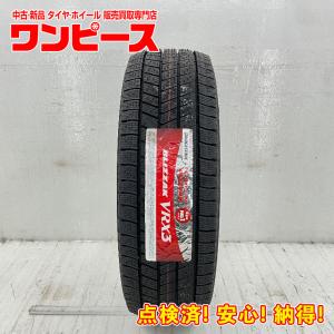 BRIDGESTONE（ブリヂストン） 2024年製 205/60R16 92Q 4本セット価格