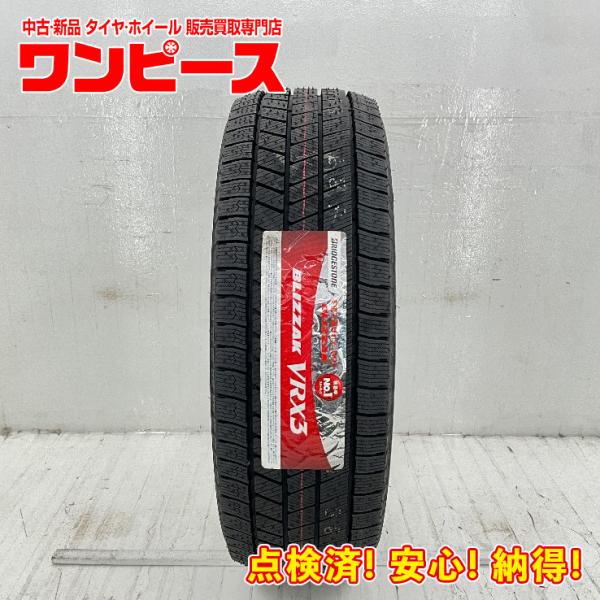 新品タイヤ 処分特価 1本のみ 235/60R18 107Q ブリヂストン BLIZZAK VRX3...