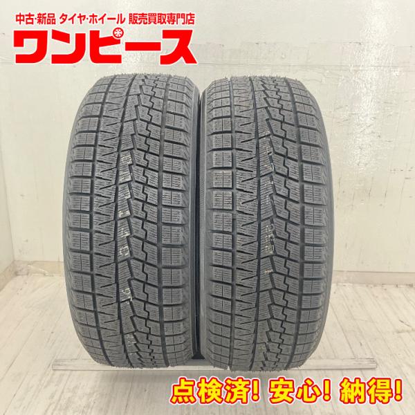 未使用 処分特価 2本セット 225/50R18 95Q ヨコハマ ICE GUARD IG70 冬...