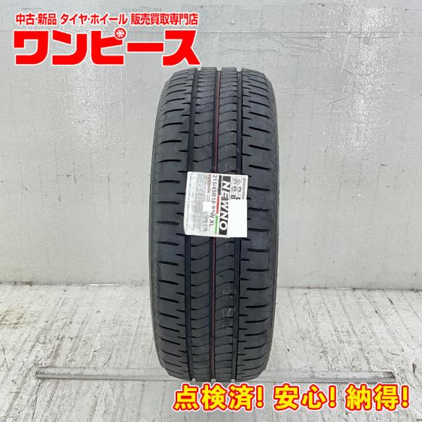 新品タイヤ 処分特価 1本のみ 215/45R18 93W ブリヂストン NEWNO  夏 サマー ...