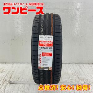KUMHO ECSTA PS71 225/45R18の価格比較 - みんカラ