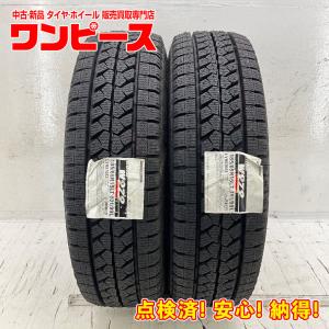 BRIDGESTONE（ブリヂストン） 185/70R14【数量限定】【スタッドレス