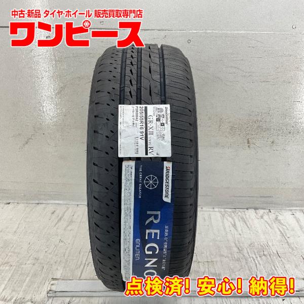 新品タイヤ 処分特価 1本のみ 205/55R16 91V ブリヂストン REGNO  GR-XII...