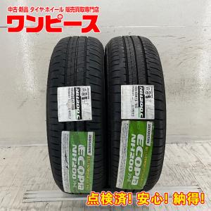 BRIDGESTONE ECOPIA NH200C 185/65R15の価格比較 - みんカラ