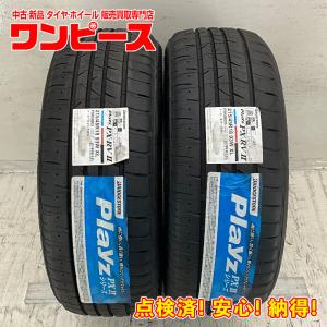 BRIDGESTONE（ブリヂストン） 215/45R18 89W MA BRIDGESTONE TURANZA