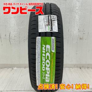 BRIDGESTONE ECOPIA NH200C 185/65R15の価格比較 - みんカラ