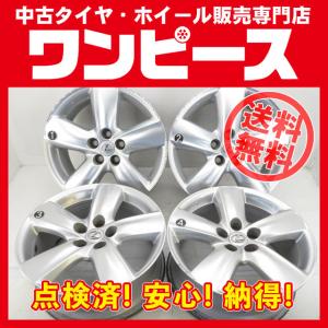 中古アルミホイール 4本セット 19インチ 19x8J +35 5穴 PCD120 レクサス 送料無料 （沖縄、離島を除く）a11751｜onepiecetire