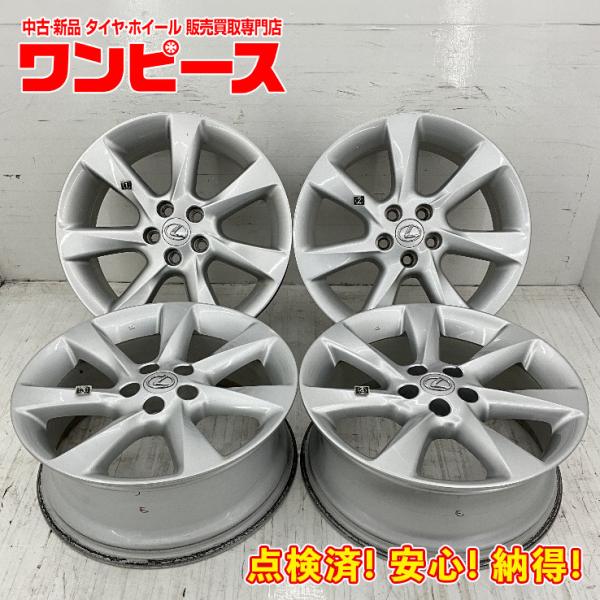 中古アルミホイール 4本セット 19×7.5J +35 5穴 PCD114.3 19インチ レクサス...