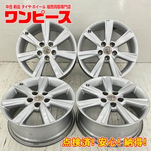 トヨタ純正ホイール17インチ シルバー 7スポークホイール gripiga_6ys17220513ty