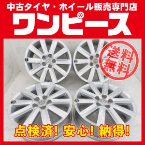 中古アルミホイール 4本セット 18インチ 18x7J +52.5 5穴 PCD114.3 マツダ純正 MAZDA 送料無料（沖縄、離島除く）a14480｜onepiecetire