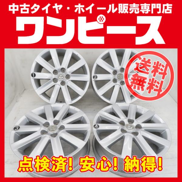 中古アルミホイール 4本セット 18インチ 18x7J +52.5 5穴 PCD114.3 マツダ純...