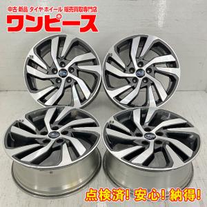 中古アルミホイール 4本セット 18×7.5J +55 5穴 PCD114.3 18インチ スバル純...