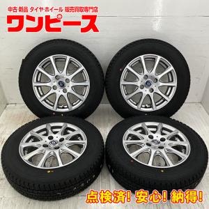 ブリザック VL10 155/80R14 スタッドレスタイヤ ホイール4本セット