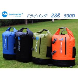 防水バッグ 防水リュック 完全防水バッグ ドライバッグ アウトドア 防水バッグ ドライチューブ｜oneplaceone