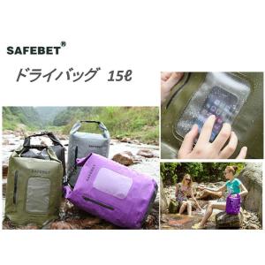 防水バッグ アウトドア ドライバッグ 完全防水バッグ