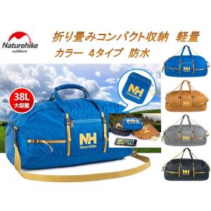 Naturehike　ショルダーバッグ　収納バッグ　コンパクト　サブバッグ　軽量240グラム　旅行　キャンプ用品 メール便送料無料｜oneplaceone