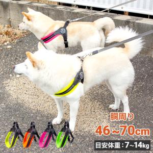 犬 ハーネス 胴輪 犬用品 中型犬 小型犬 柴犬 豆柴 アクセサリー
