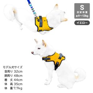 柴犬 ハーネス 人気のランキングtop100 人気売れ筋ランキング Yahoo ショッピング