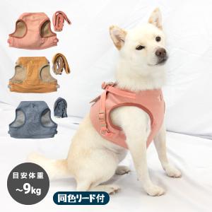 2024最新型犬ハーネス]BaoCheng 犬用胴輪 小型犬/中型犬/大型犬