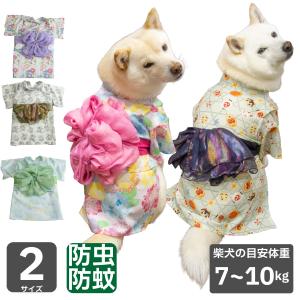 PET PARADISE（ペットパラダイス） 爆買SALE 犬 服 春 夏 あじさい 花