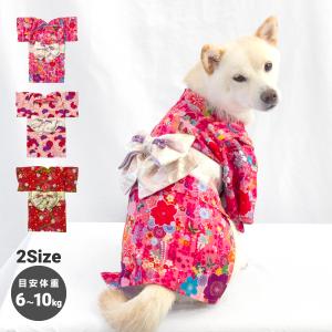 犬 服 犬服 着物 振袖 柴犬 豆柴 中型犬 犬用品 七五三 正月 お祝い 誕生日 女の子 かわいい 映え  愛犬用着物 6〜10kg｜onepo