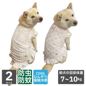 オーダーメイド犬服【数量限定】犬の絞り浴衣しずく紫月有松絞り