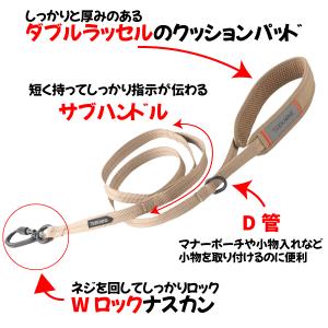 犬 リード Wロック ネジ式 柴犬 おしゃれ ...の詳細画像1