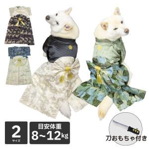 愛犬用袴 家紋付袴 銀袴 金袴 犬 着物 袴 : 京呉服・宝石の店田巻屋