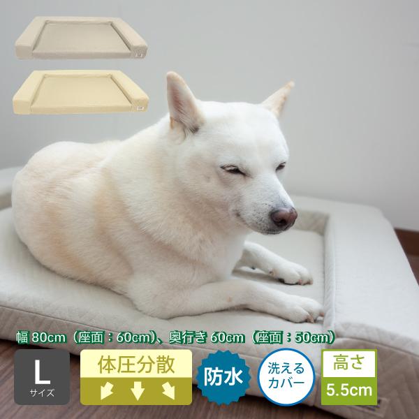 犬 ベッド マット 犬用 柴犬 撥水 防水 キルト 中型犬 介護 褥瘡 床ずれ 体圧分散 シニア ロ...