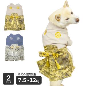 オーダーメイド犬服の着物金尽くし鶴の袴黒静電気防止加工裏地つき