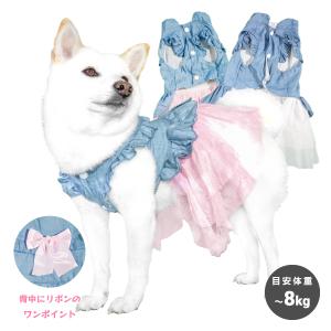 訳あり商品 アウトレット 犬服 ワンピース 柴犬 豆柴 中型犬 春夏用 犬