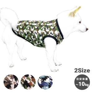 迷彩柄の犬の服 犬 服 柴犬 犬服 迷彩 中型犬 犬用品 ミリタリー オールシーズン 春夏