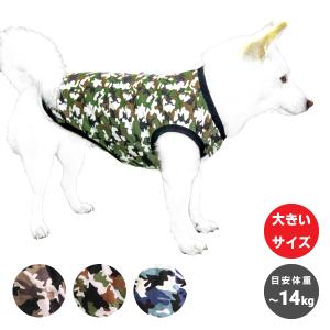 犬 服 犬服 迷彩 柴犬 豆柴 中型犬 犬用品 ミリタリー オールシーズン