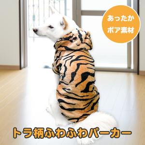 柴犬 服 パーカー 犬の服 の商品一覧 犬服 アクセサリー 犬用品 ペット用品 生き物 通販 Yahoo ショッピング