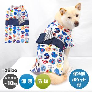 犬 服 甚平 夏用 クール 冷感 柴犬 豆柴 中型犬 犬用品 着物 浴衣 涼感 防蚊 マジックテープ まつり甚平 5号 6号 6〜10kg クール加工｜柴犬の服屋さん ONE歩