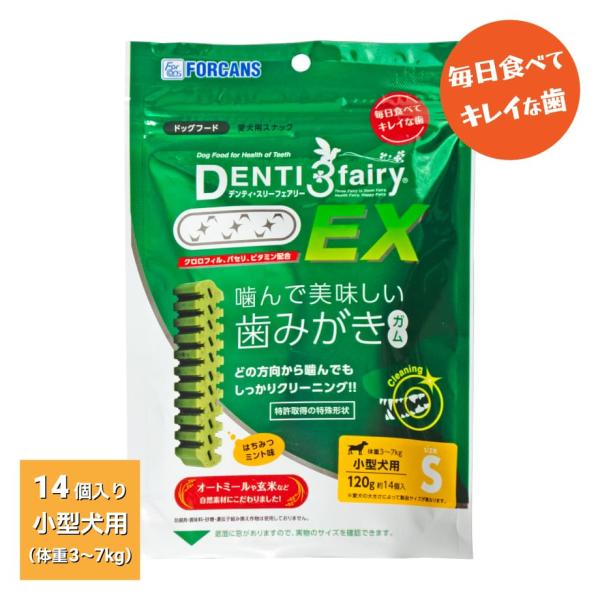 おやつ ヘルスケア ドッグフード 歯みがき 犬用品 柴犬 豆柴 中型犬 小型犬 DENTI 3fai...