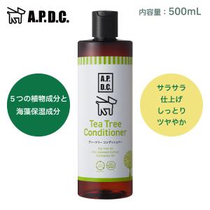 犬 犬用シャンプー 犬用品 柴犬 たかくら新産業 A.P.D.C ティーツリー
