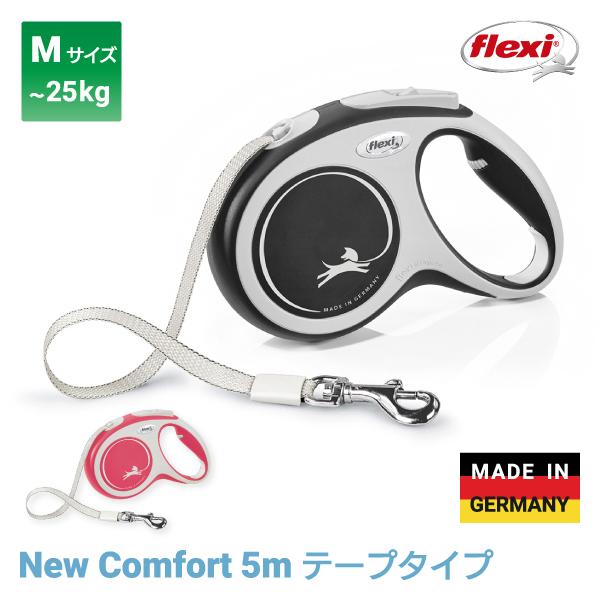 犬 リード 犬用品 伸縮 首輪 柴犬 中型犬 アクセサリー flexi New Comfort ニュ...