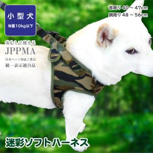 柴犬 ハーネス 人気のランキングtop100 人気売れ筋ランキング Yahoo ショッピング