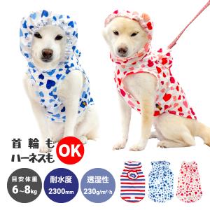犬 レインコート 小型犬 中型犬 柴犬 犬用レインコート カッパ 犬服 豆
