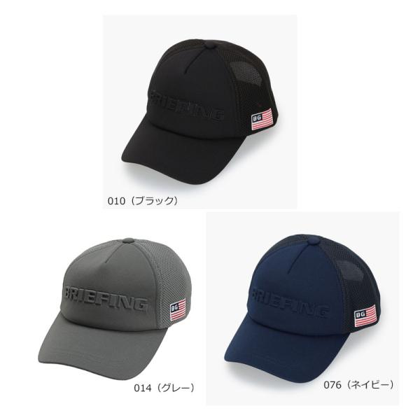 ブリーフィング BRIEFING  ゴルフ MS 3D LOGO MESH CAP  メッシュキャッ...