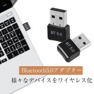 Bluetoothアダプタ 5.0 Bluetoothアダプター USBアダプタ 低遅延 無線  ドングル  Ver5.0 apt-x対応  ワンピスター｜onepstar