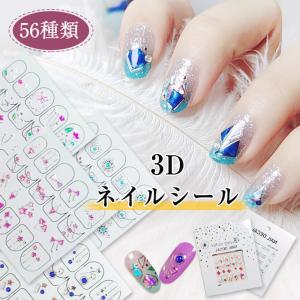 ネイルシール 貼るだけ 3dネイルシール 花 スタッズ ゴールド メタル 立体感 フラワー ネイルアート 貼るだけ シール ネイル用品 デコ ワンピスター Mjs 123 ワンピスター 通販 Yahoo ショッピング