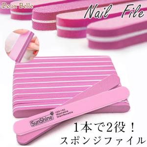 50 Off クーポン利用で スポンジネイルファイル スポンジファイル ネイルケア ネイルバッファー 100 180g サロン 爪磨き ワンピスター Mjt 102 ワンピスター 通販 Yahoo ショッピング